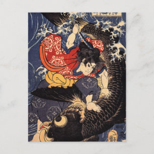 Oniwakamaru & the Giant Carp Postcard