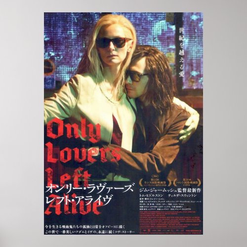 only lovers left alive poster
