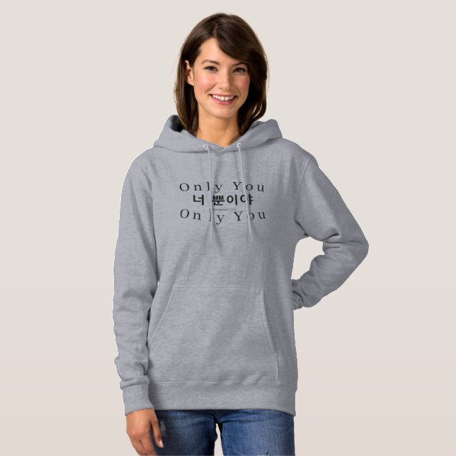 Only You Korean Hangul Love Typography Hoodie (Front Full)