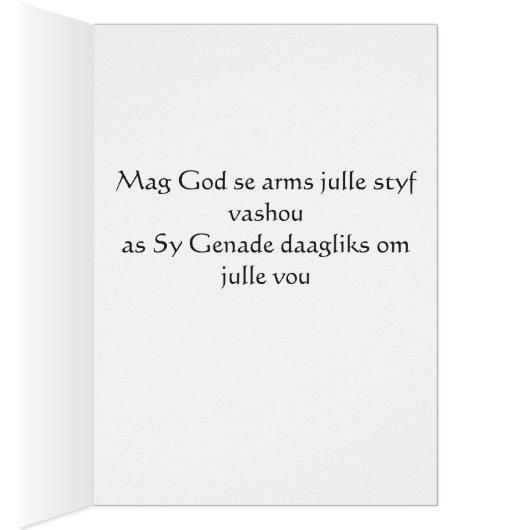 Ons Innige Meegevoel (Inside (Right))