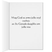 Ons Innige Meegevoel Cards (Inside (Right))