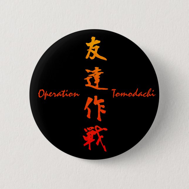 Operation Tomodachi Button (Front)
