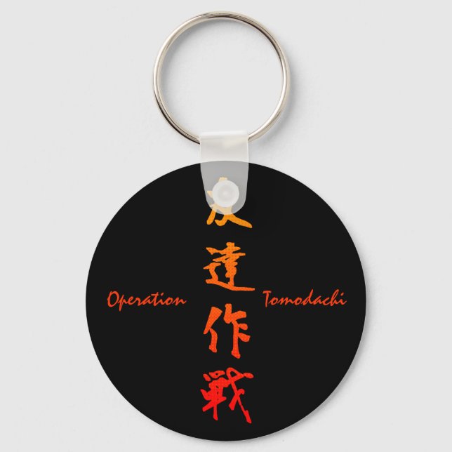 Operation Tomodachi Keychain (Front)