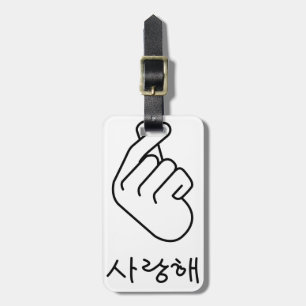 OPPA KOREA LUGGAGE TAG