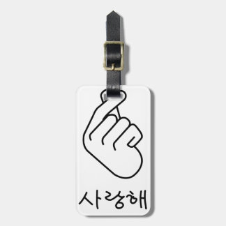 OPPA KOREA LUGGAGE TAG