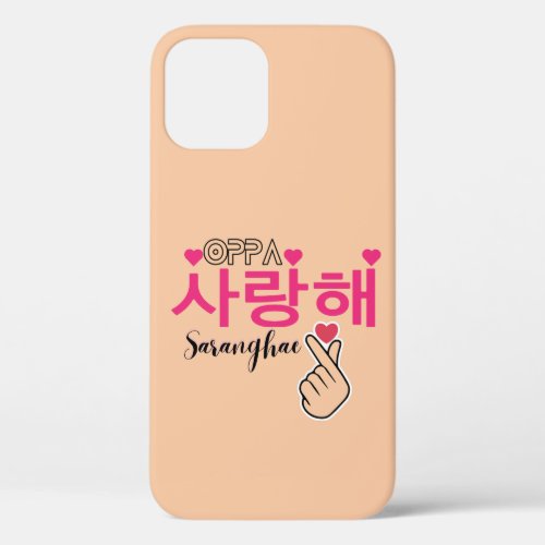 Oppa Saranghae Cute Kpop hand heart iPhone 12 Case