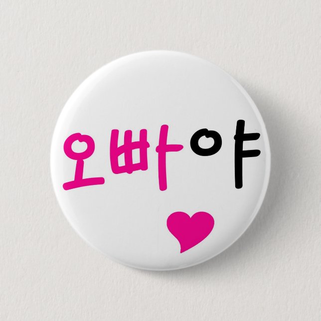 Oppaya Pinback Button (Front)