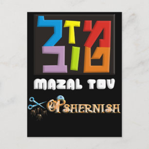 Opshernish Postcard