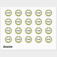 Good Job Classic Round Sticker, Zazzle