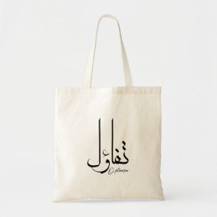 OPTIMISM Arabic Calligraphy Quote Typography Tote Bag
