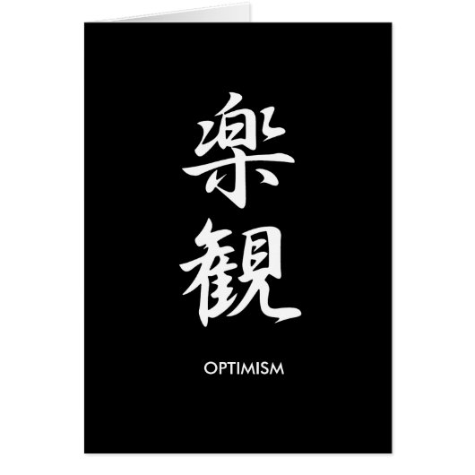 Optimism - Rakkan Cards (Front)