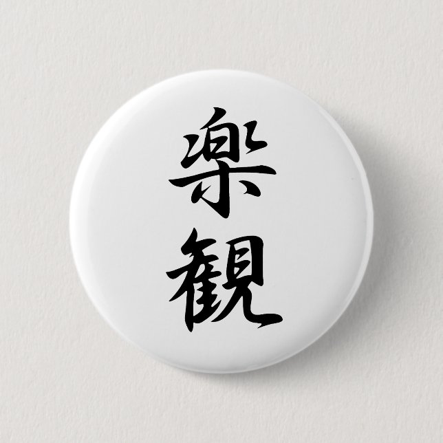 Optimism - Rakkan Pinback Button (Front)