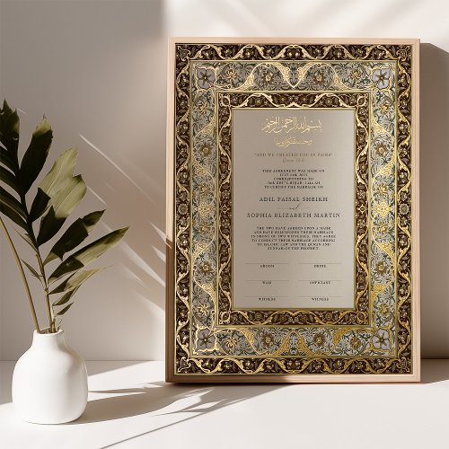 Opulent Gold Ivory Islamic Nikkah Ceremony Foil Prints