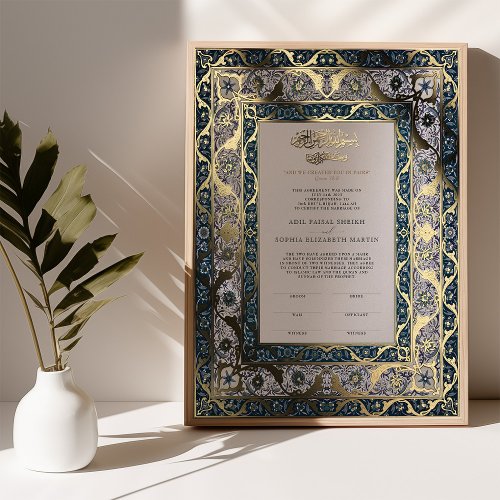 Opulent Navy Blue Gold Islamic Nikkah Ceremony Foil Prints