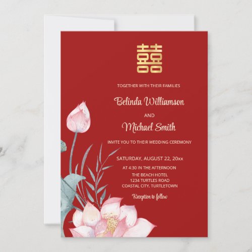 OR Code  Lotus Flower Chinese Wedding Invitation