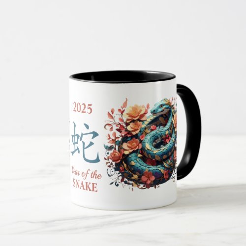 Orange Blue Chinese 2025 Year of the Snake Mug