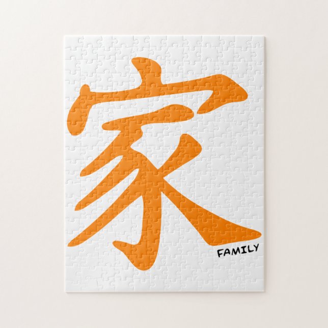 Orange Chinese character for Family Jigsaw Puzzle (Vertical)
