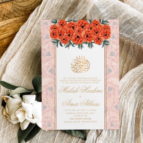 Orange Floral  Gold Frame Islamic Muslim Wedding Invitation