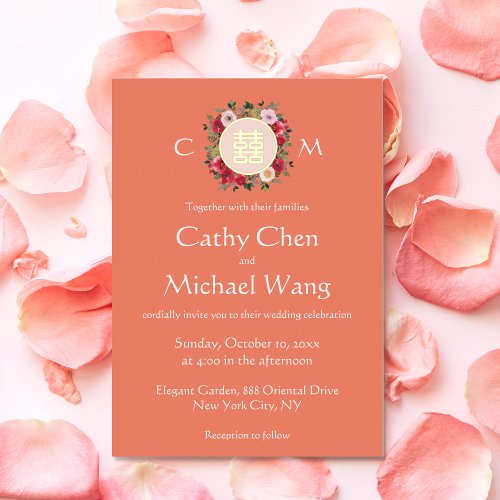 Orange floral wreath Chinese wedding logo initials Foil Invitation