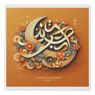 Orange Modern Ramadan Mubarak Canvas Print
