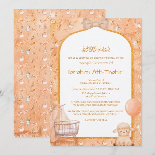 Orange &amp; Mosque Arch Islamic Aqeeqah &amp; Baby Shower Invitation