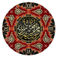 Orange Red Arabic Calligraphy Blessings Wall Clock