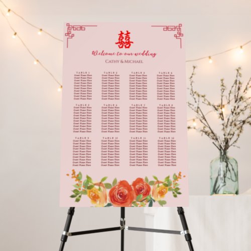 Orange yellow floral Chinese wedding seating chart Foam Board