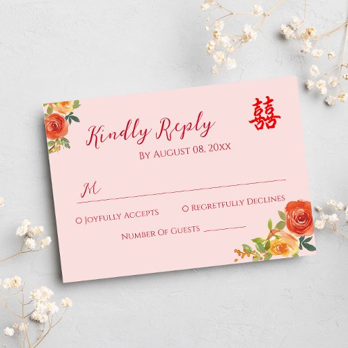 Orange yellow flowers Chinese wedding RSVP