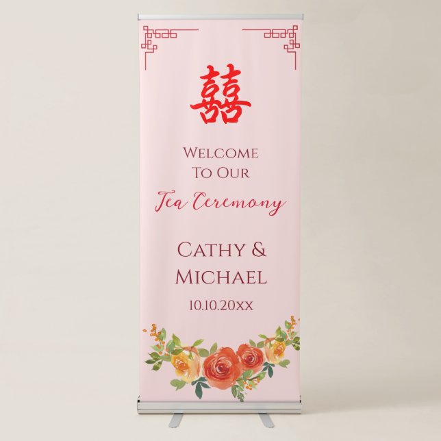 Orange yellow flowers Chinese wedding tea ceremony Retractable Banner (Front)