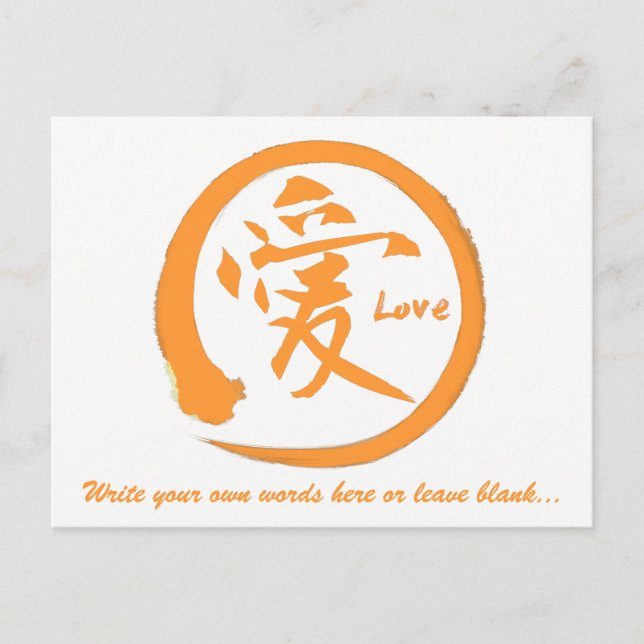 Orange zen circle | Japanese kanji symbol for love Postcard (Front)