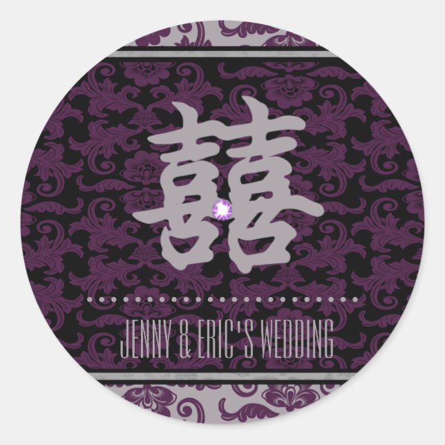 Orchid Grey Chinese Brocade Double Happiness Classic Round Sticker (Front)