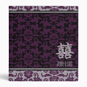 Orchid Grey Chinese Brocade Wedding Collection 3 Ring Binder by CreativeMastermind at Zazzle