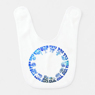 Order of the Passover Seder Baby Bib
