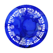 Order of the Seder Coasters