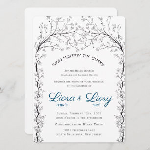 Organic Floral Chuppah Jewish Wedding Invitation