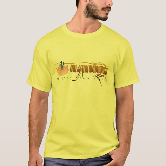 Orgyen Khamdroling - Pema and Dorje T-Shirt (Front)