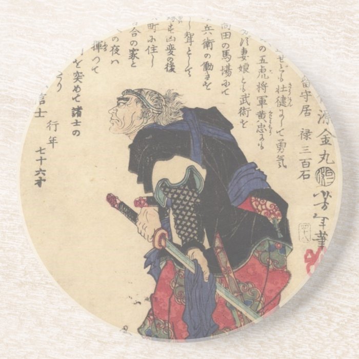 Oribe Yahei Beverage Coaster