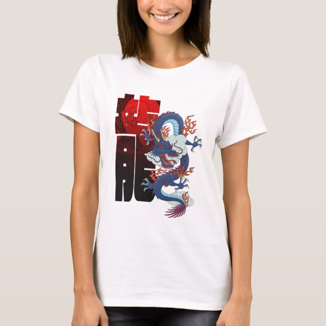 Orient Flavor Dragon T-Shirt (Front)