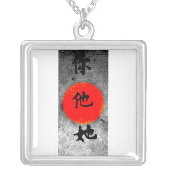 Orient Silver Plated Necklace by Frommeto at Zazzle