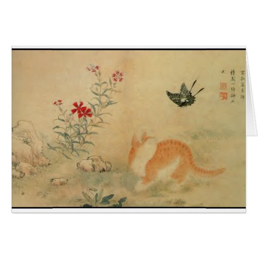 Oriental Art Card 16 (Front Horizontal)