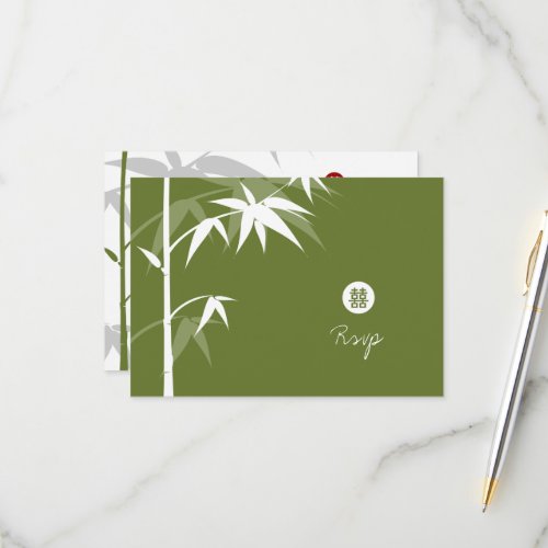 Oriental Asian Bamboo Tree Simple Chinese Wedding RSVP Card