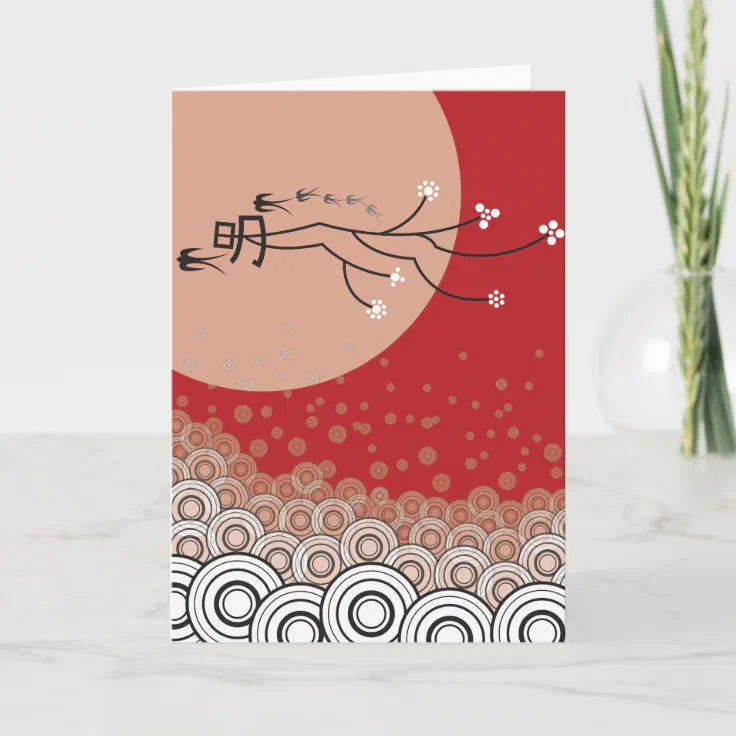 Oriental Bright Moon Swallows Birds Zen Modern Art Card Zazzle