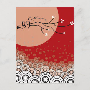 Oriental Bright Moon Swallows Birds Zen Modern Art Postcard