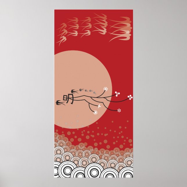 Oriental Bright Moon Swallows Birds Zen Modern Art Poster (Front)