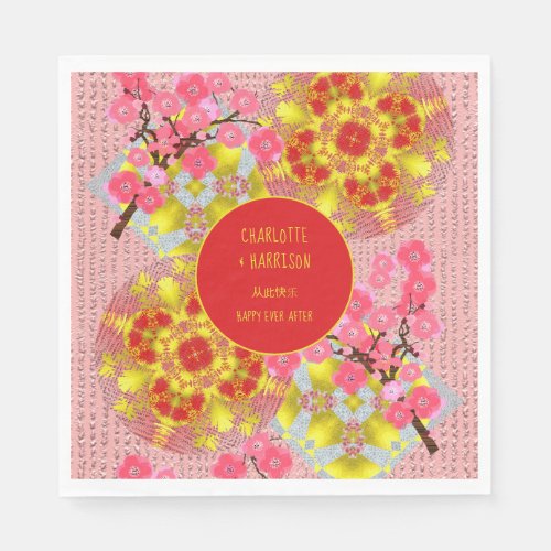 Oriental Chinese Cherry Blossom Personalized Napkins