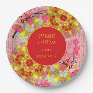 Oriental Chinese Cherry Blossom Personalized Paper Plates