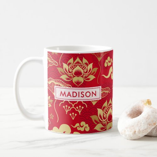 Oriental Chinese Lotus Floral Personalized Name Coffee Mug