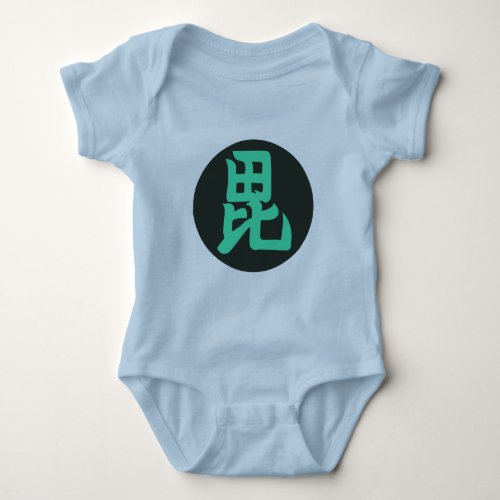Oriental Dark Green Uesugi Japan Mon Art Baby Bodysuit