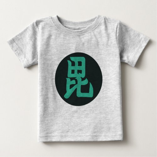 Oriental Dark Green Uesugi Japan Mon Art Baby T_Shirt