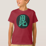 Oriental